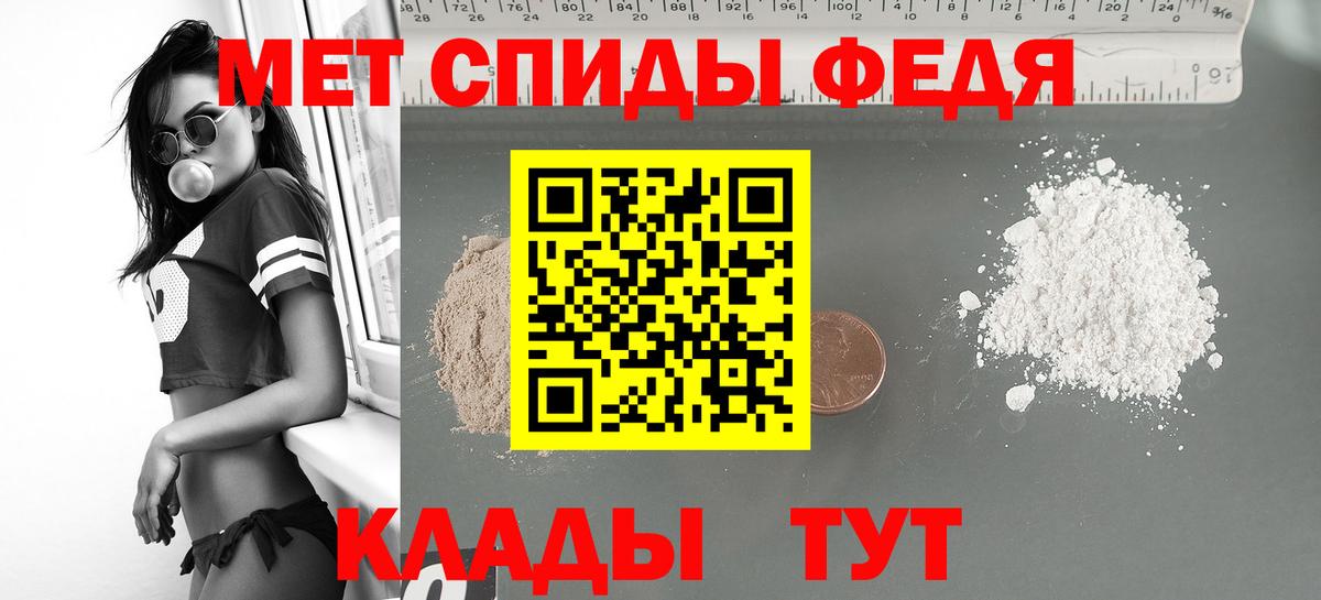 Амфетамин 97%  Вход с VPN  Ноябрьск 
