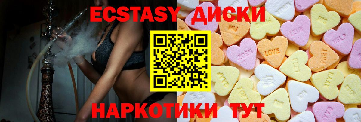 ЭКСТАЗИ louis Vuitton Ноябрьск