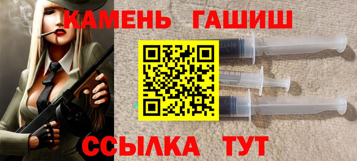 Гашиш убойный Ноябрьск