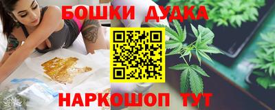 каннабис Бугуруслан