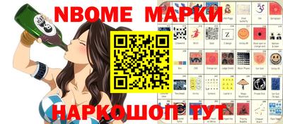 марихуана Будённовск