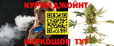 марихуана Будённовск