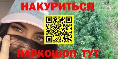 марихуана Будённовск