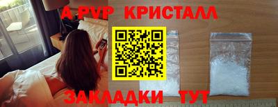 apvp Бузулук