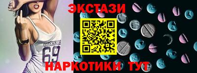марихуана Будённовск