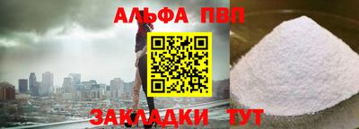 марихуана Будённовск