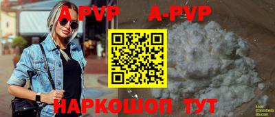 apvp Бузулук