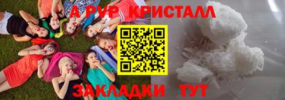 марихуана Будённовск