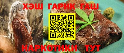 марихуана Будённовск