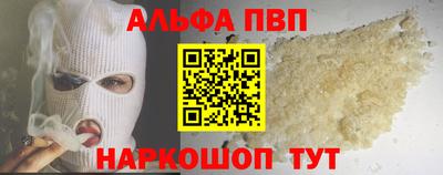 apvp Бузулук
