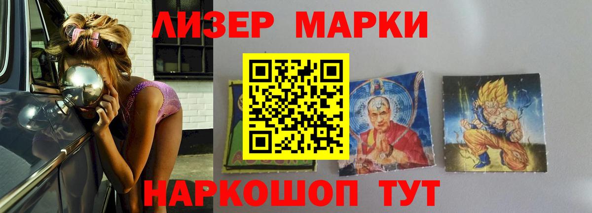 ЛСД экстази кислота Ноябрьск