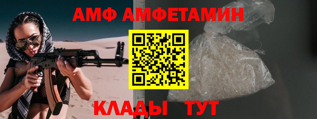 Метамфетамин винт  Вход с VPN  Ноябрьск 