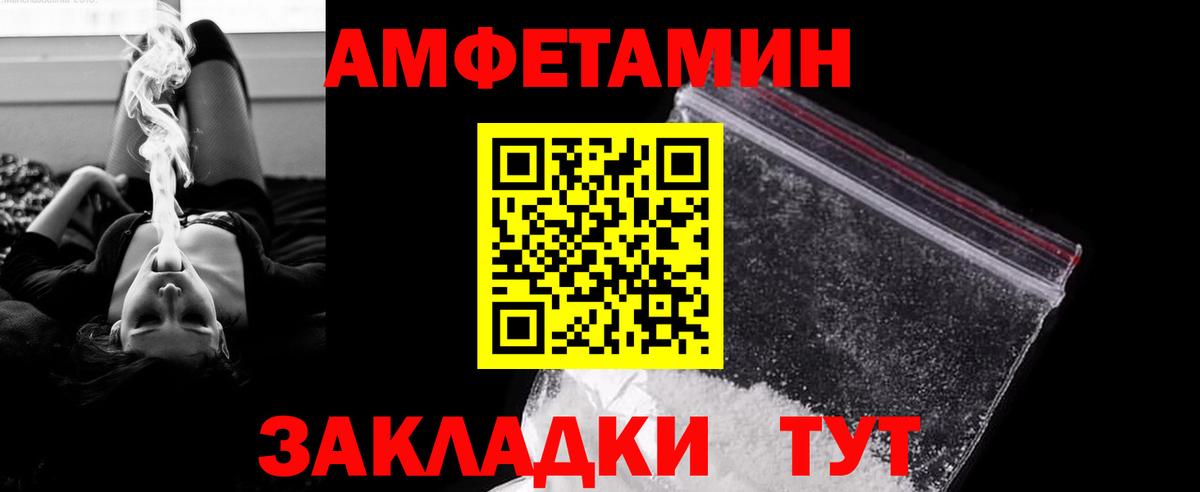 МЕТАМФЕТАМИН витя Ноябрьск