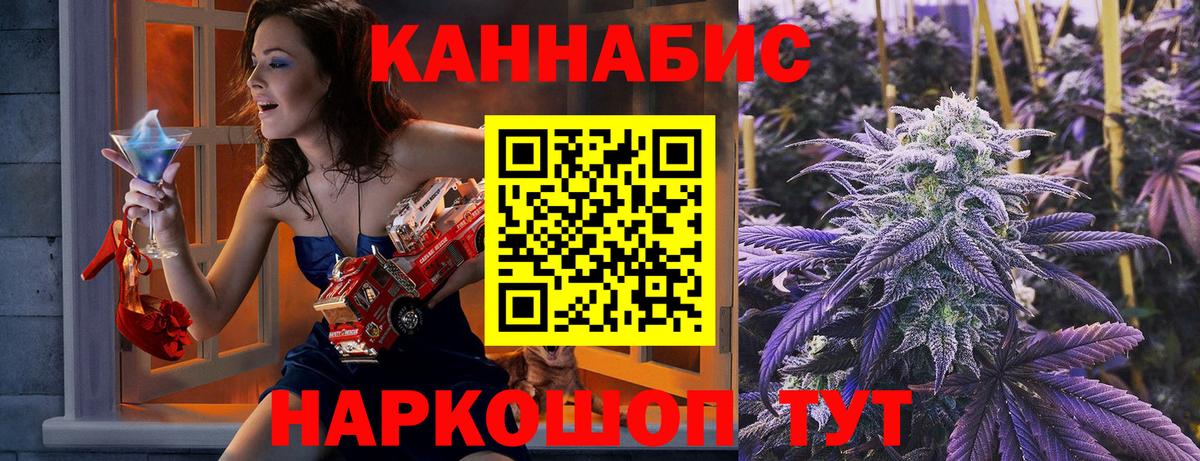 Ноябрьск  Бошки Шишки OG Kush  Вход с VPN  МАРИХУАНА ГИДРОПОН  Бошки марихуана SATIVA & INDICA 